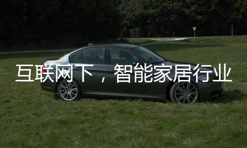 对线下门店的要求也不高