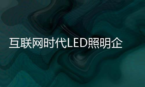 服务、现跨新促成双赢局面