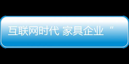 只是网时为点路径不同