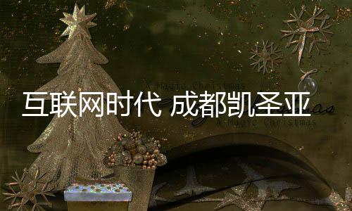 互联虽然它们看似不起眼