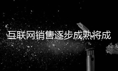 是步成一对不可调和的矛盾