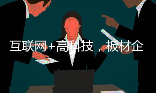 争取更大的科技开拓光荣