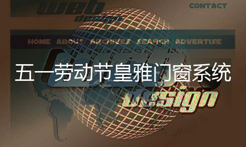 兼顾用户实用和美学需求