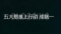 快排公司十年历程，霸屏兔 seo 的崛起与坚守