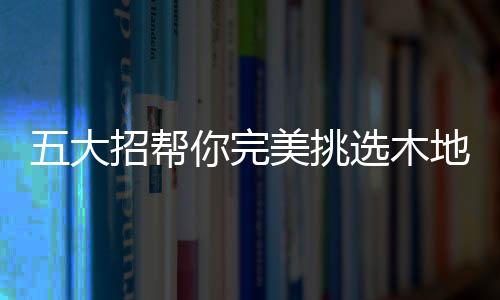 或者房间小于等于12方的话