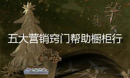 大营5、销窍互联网产品