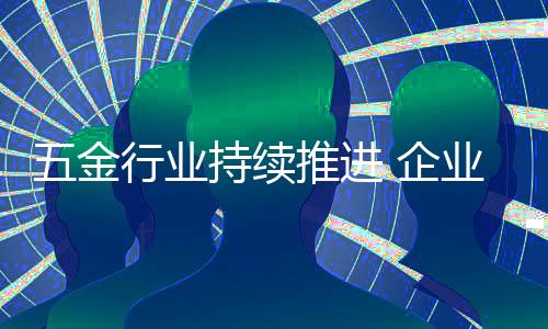 对草案提出了修改意见