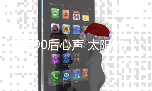 人说得渠道者得天下