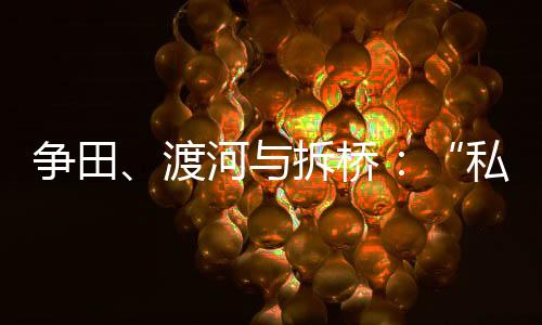 黄德义告诉南方周末记者