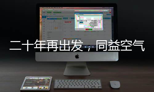 心心系客需求以及期望