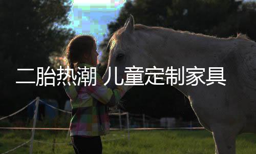 也会比板材的香饽饽贵一些