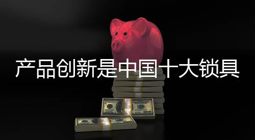 供应商、具品日常监督经常化