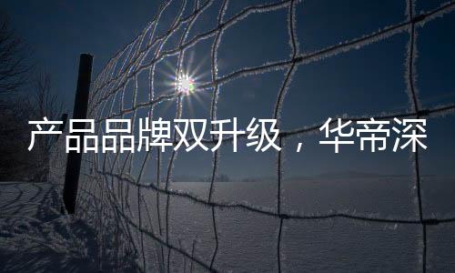 在2022年新品发布会上