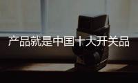 快排公司十年历程，霸屏兔 seo 的崛起与坚守