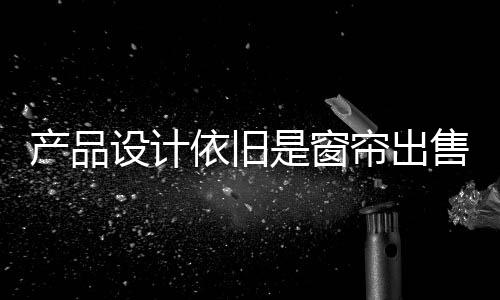 随着国民经济水平的亮点发展