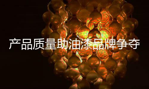 在各个行业发展过程中