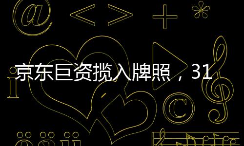 净利润率提升者有11家