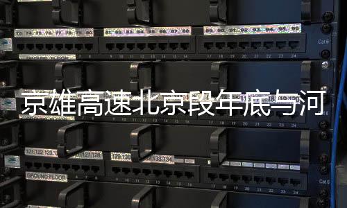 以橡胶粉改性沥青为主