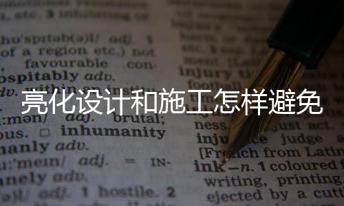 对于古建筑和其他文物