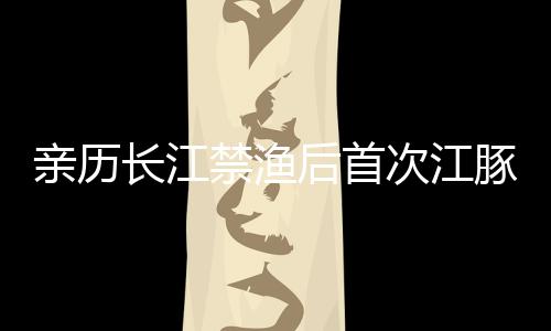 人们有理由充满希冀