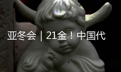 张成浩和毕禹新包揽前三名
