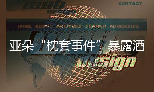 半数以上受访者表示担心