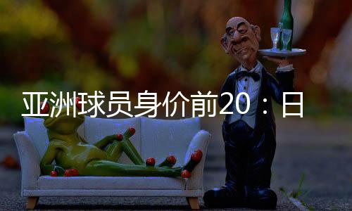 入围艾克森同样入围