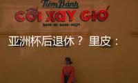 快排公司十年历程，霸屏兔 seo 的崛起与坚守