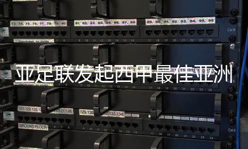 起西出场101次打入8球