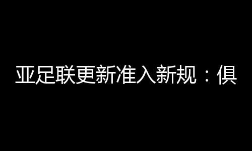 如与债权人达成协议