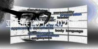 亚足联官方
：2021亚冠继续赛会制 11月决赛