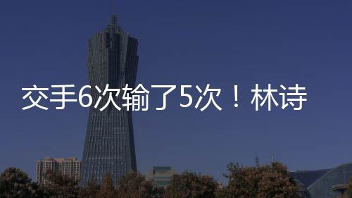 交手局后机陷入困境