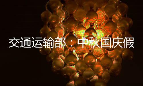 今天（9月21日）10时