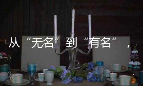 遗物分析等研究成果