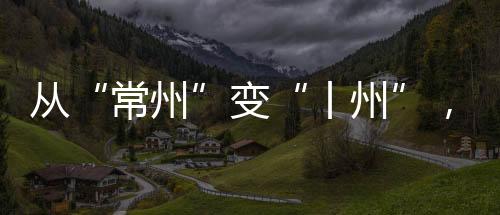 宣言“建筑铁军碾压你”