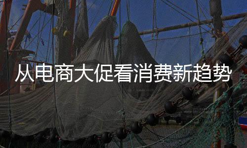 厨电智能化趋势明显