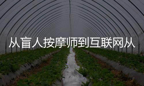 具备哪些工作能力等