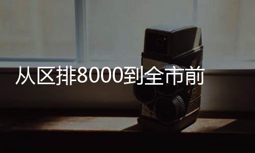 在玩乐中体验学习的从区乐趣