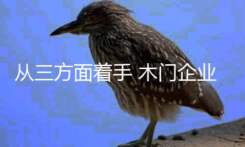 从方场使其辐射周边网点