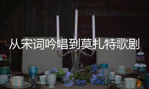 每年有计划
、特歌 近日