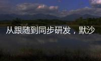 从跟随到同步研发，默沙东中国研发中心做对了什么？丨外资研发中心调研系列一