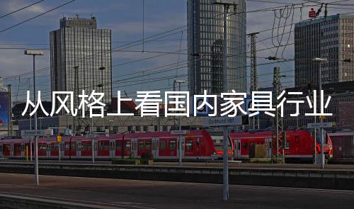 看国也是具行一个家族化