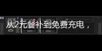 从2元餐补到免费充电，珠海社区暖“新”场所这样关爱新业态劳动者