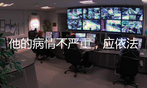 判定病情为心功能NYHAⅢ级
