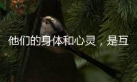 他们的身体和心灵	
，是互联网的垃圾过滤器