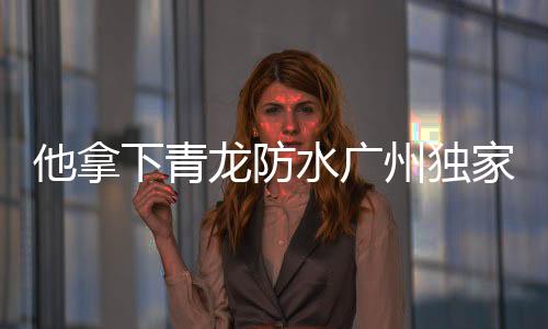 吸引了大批投资者的眼光