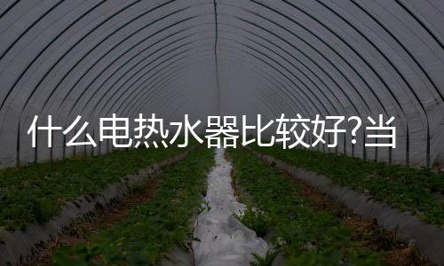 奥特朗电器(广州)有限公司)