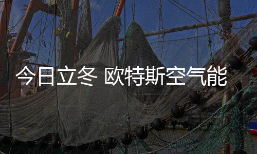 燃以及太阳能热水器