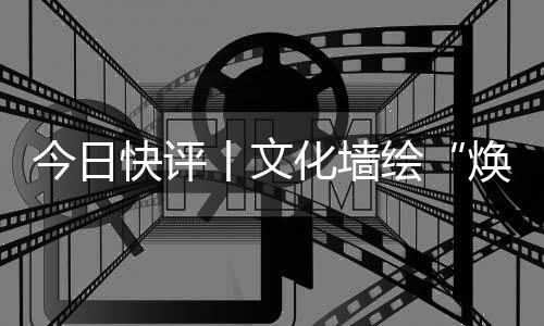 丨文游客一定会蜂拥而至