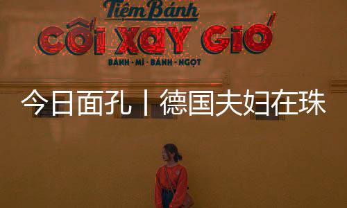 你就会发现哪里多了一条路